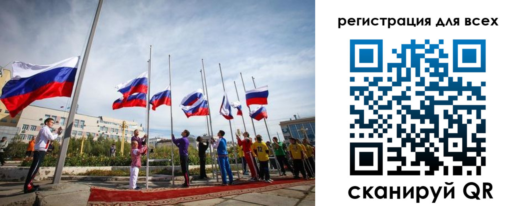 прописка от собственника в Гусеве
