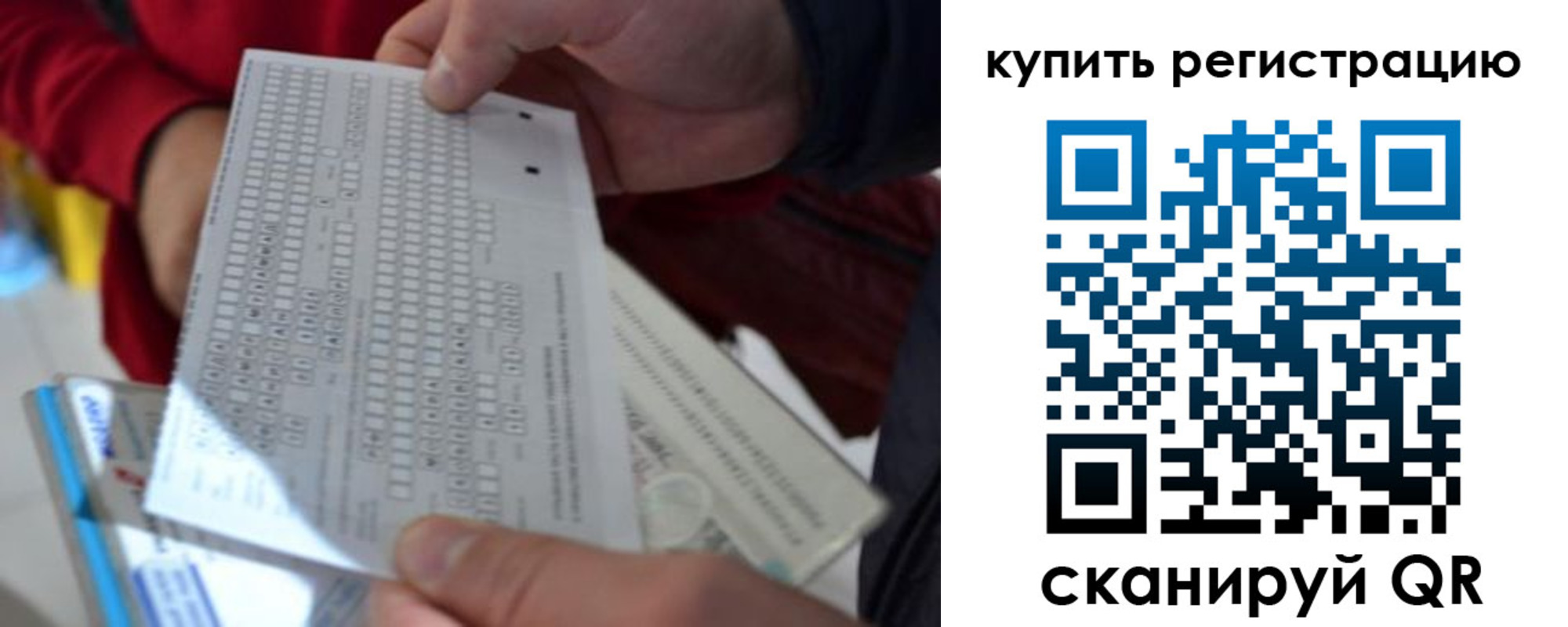 прописка в квартире в Гусеве