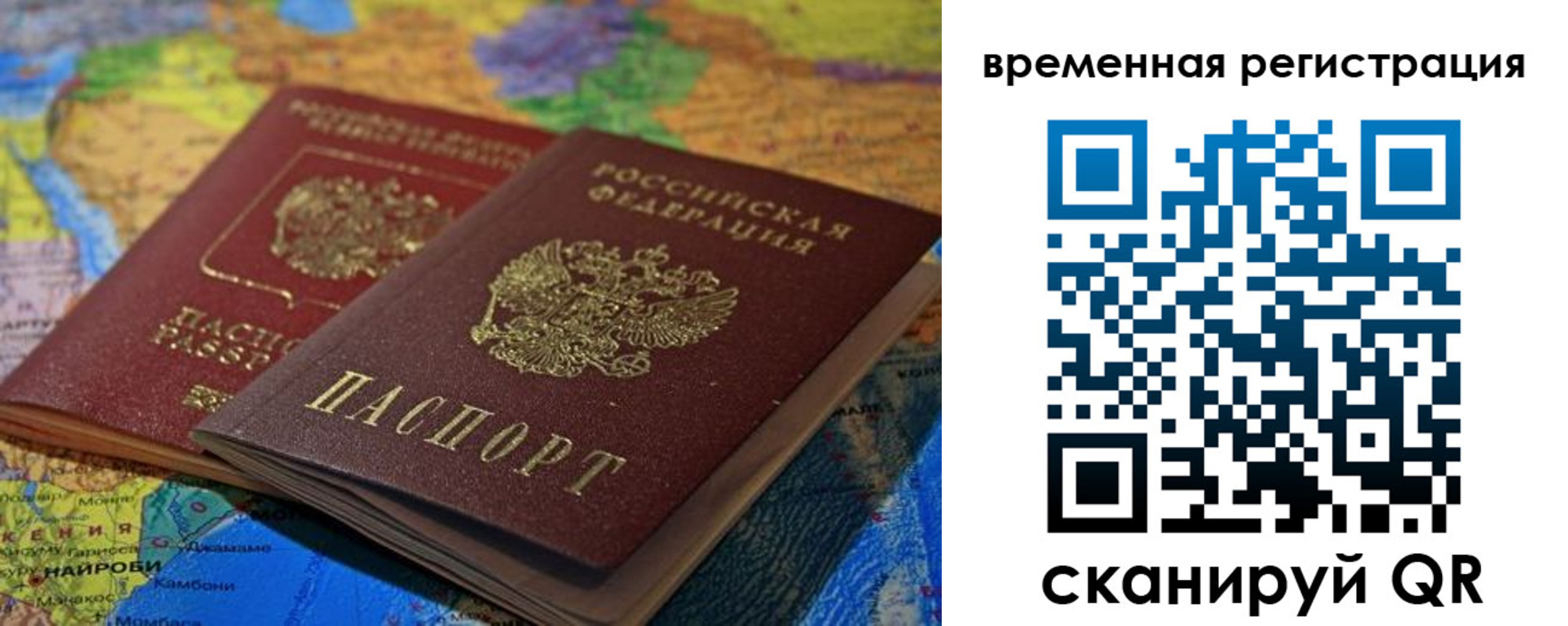 регистрация для дет. сада в Гусеве