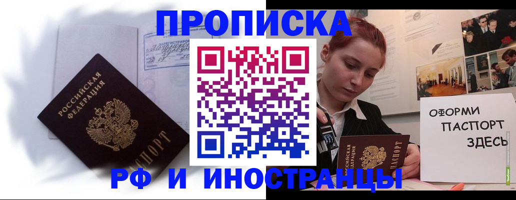 регистрация для дет. сада в Гусеве